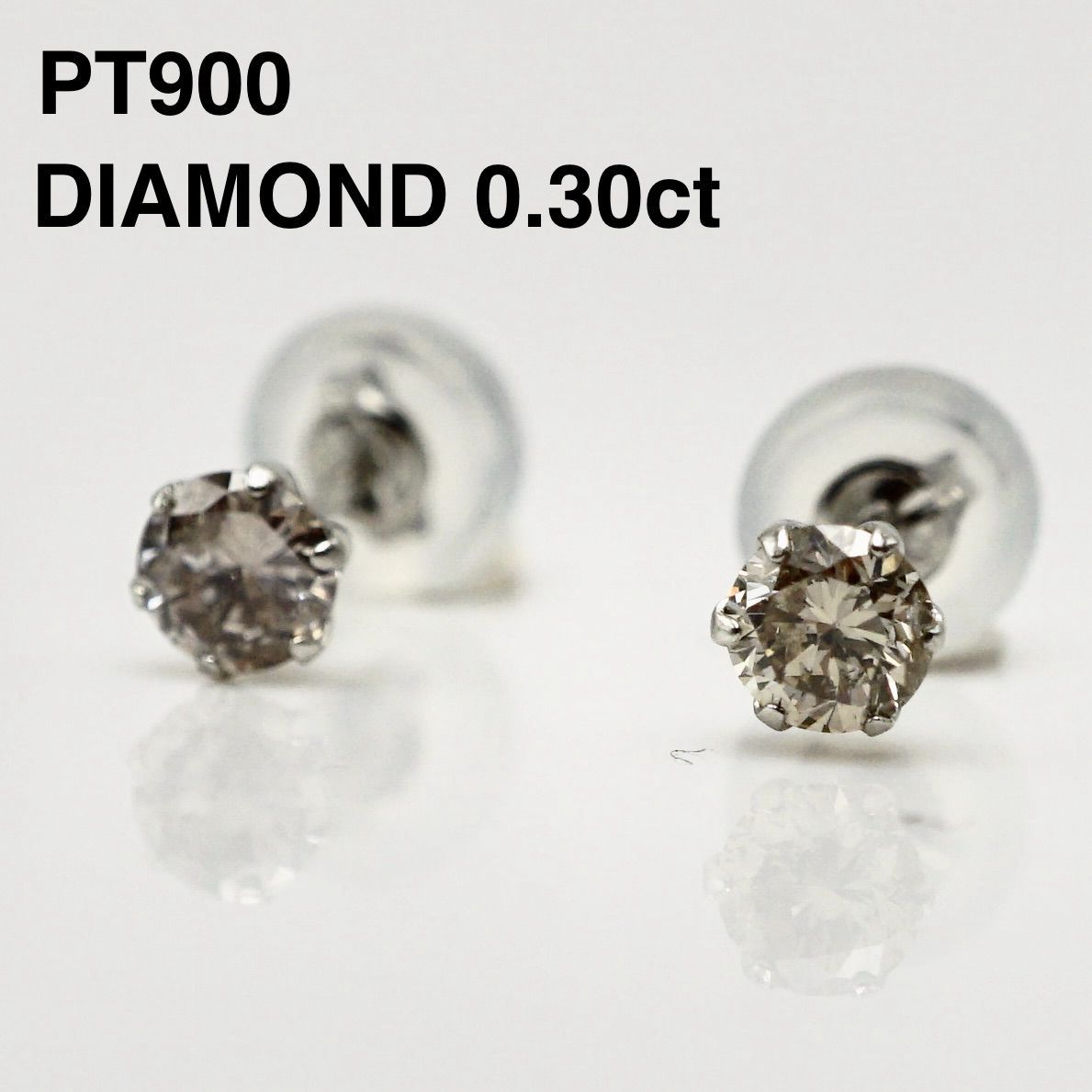 PT900 ダイヤ 0.30ct スタッドピアス 保証書付 プラチナ 6本爪