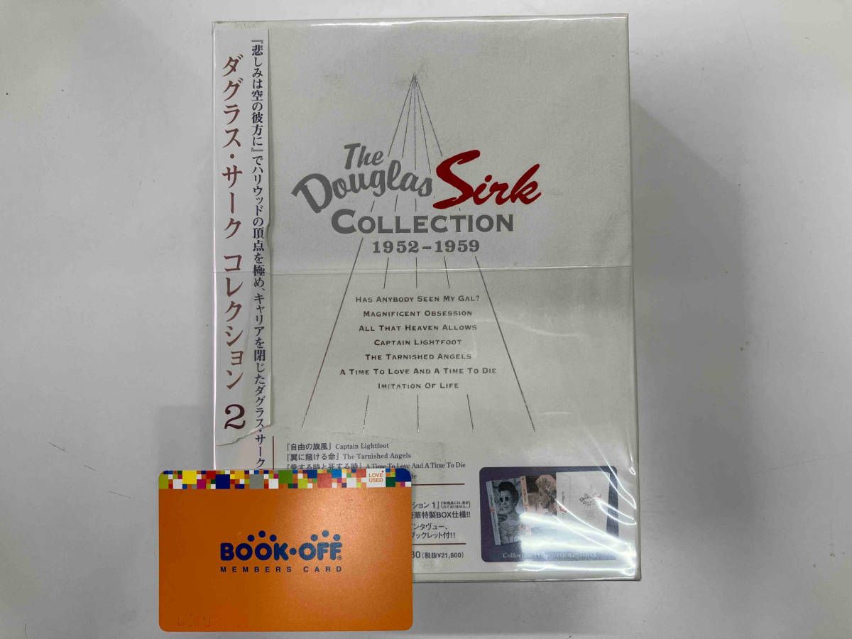 DVD ダグラス・サーク コレクション DVD-BOX(2) - メルカリ