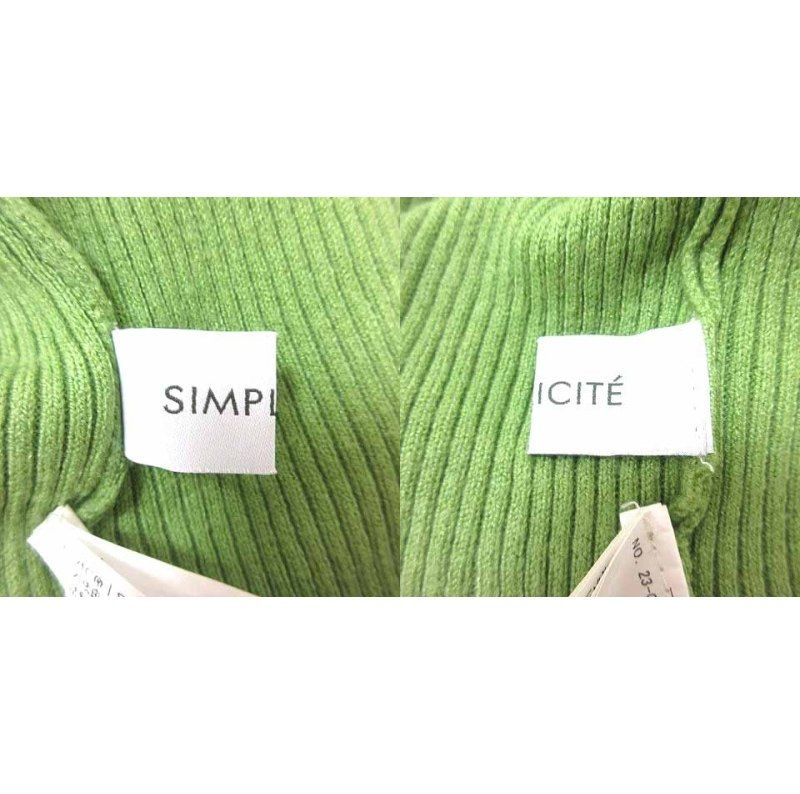 シンプリシテェ SIMPLICITE ニット セーター タートルネック
