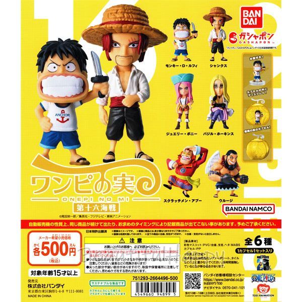 ONE PIECEワンピの実 POP台紙 ワンピの実 POP台紙のみ 6枚セット - メルカリ