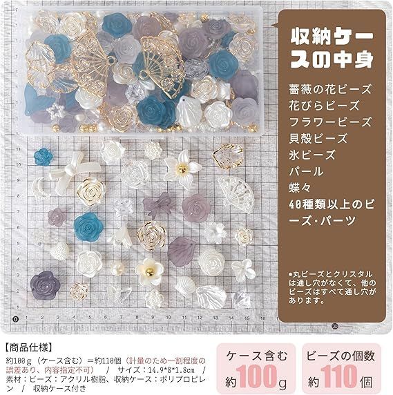 デコパーツ ビーズ ホイップデコ パーツ 【特典ビーズ含む26