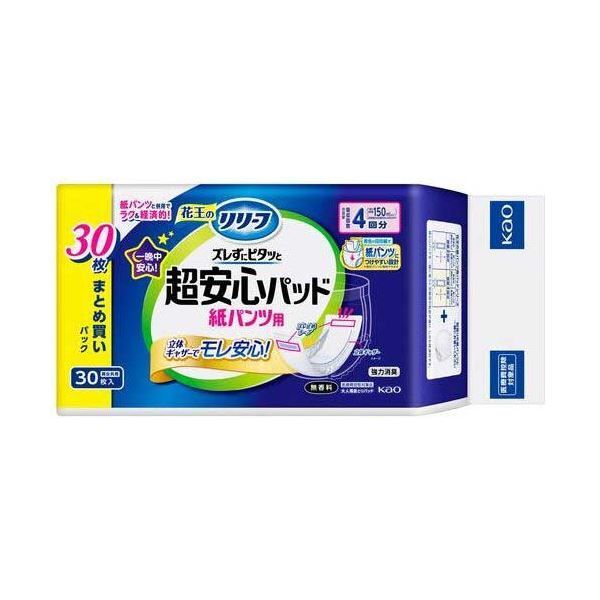 リリーフ超安心パッドパンツ用4回30枚3P