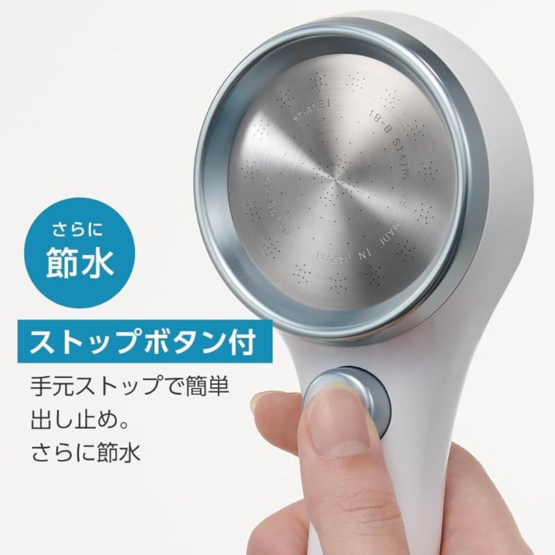 細水流