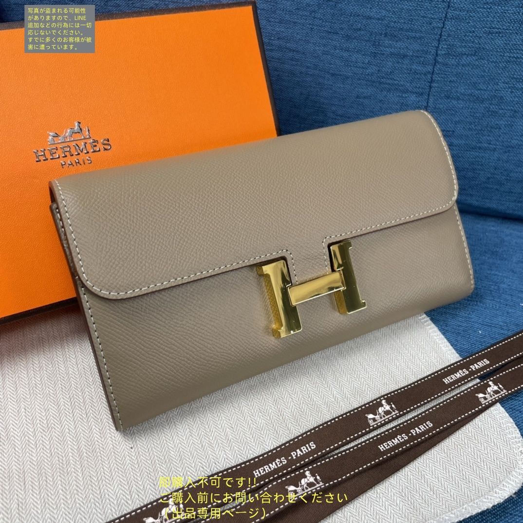 【大人気♡入手困難】HERMES スリムウォレット 綺麗 入手困難 HERMES エルメス ウォレット 長財布 小銭入れ