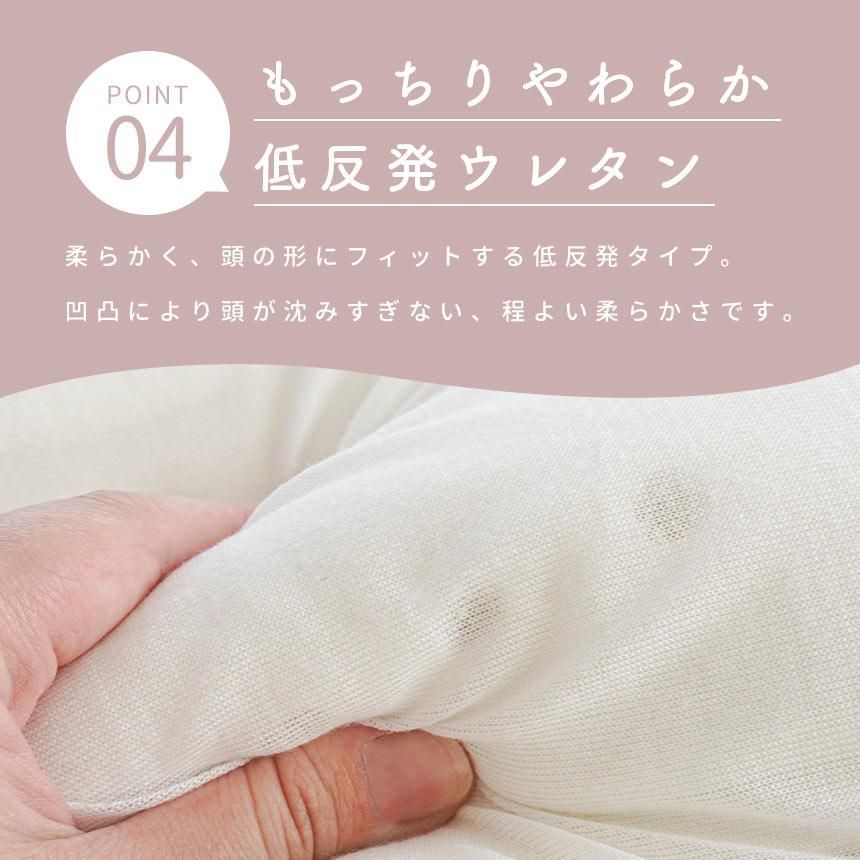 高さ調節 調整