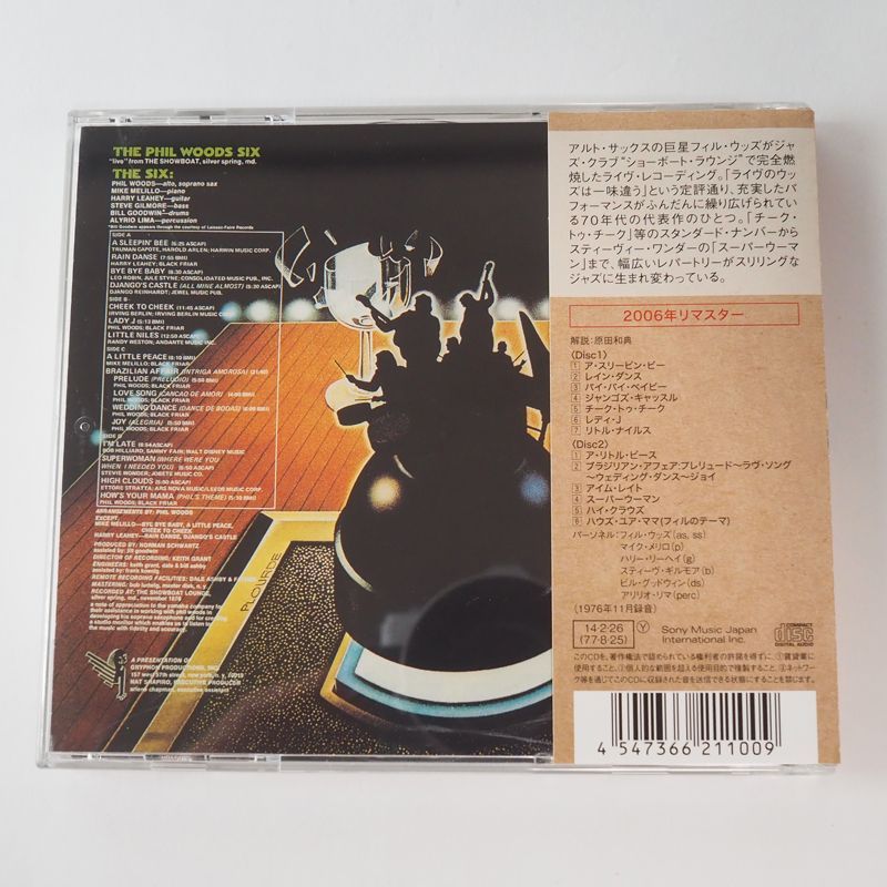 帯付] ザ・フィル・ウッズ・シックス ライヴ・フロム・ザ・ショー
