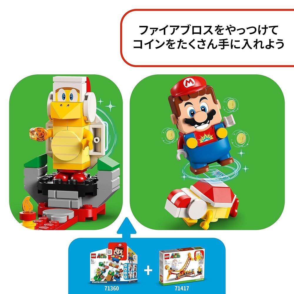 LEGO