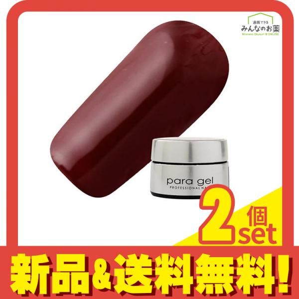 para gel(パラジェル) カラージェル M020 ルビー 4g 2個セット まとめ売り