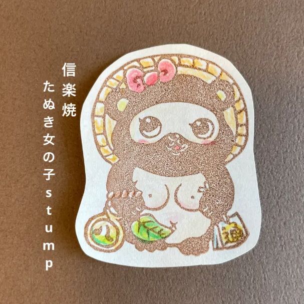 消しゴムはんこ　お取り置き中 消しゴムはんこお取り置き中