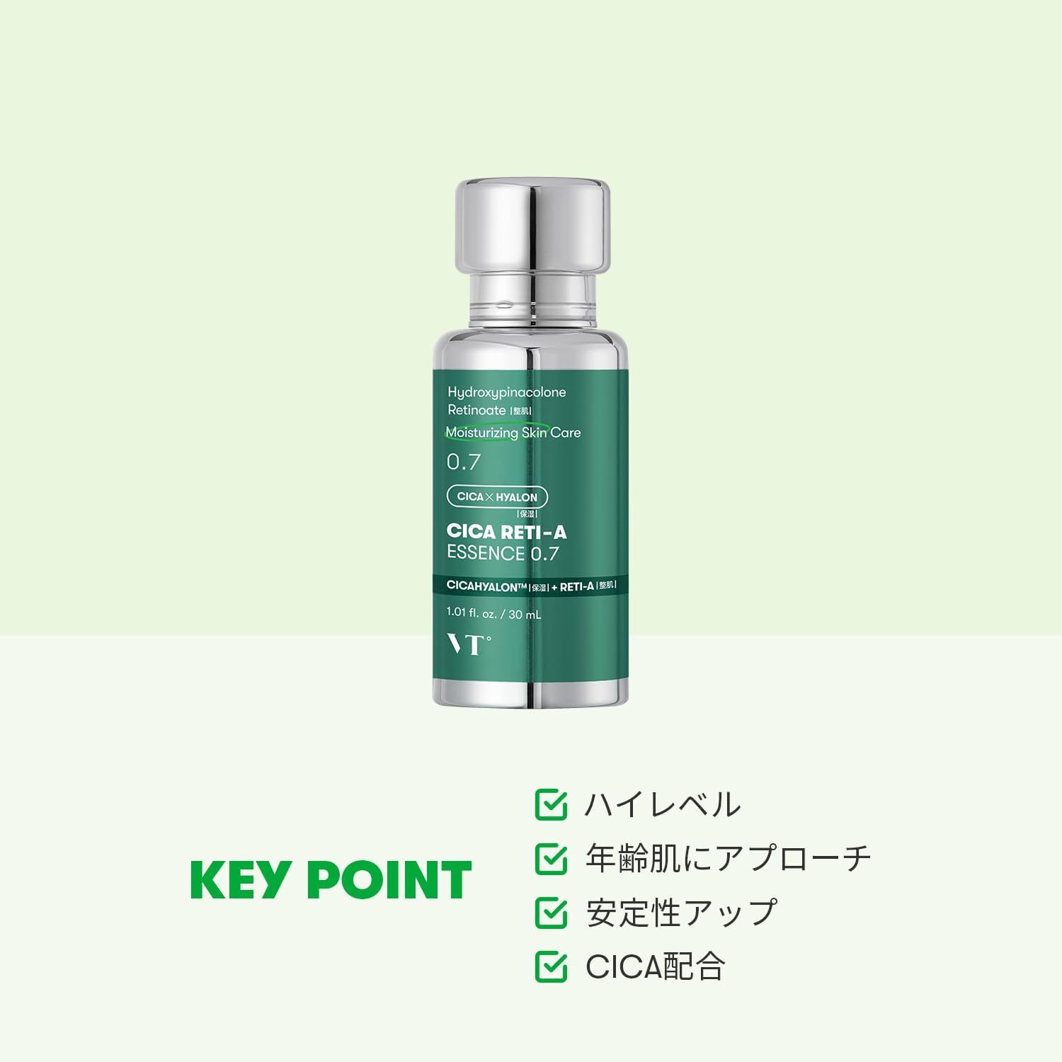 スキンケア