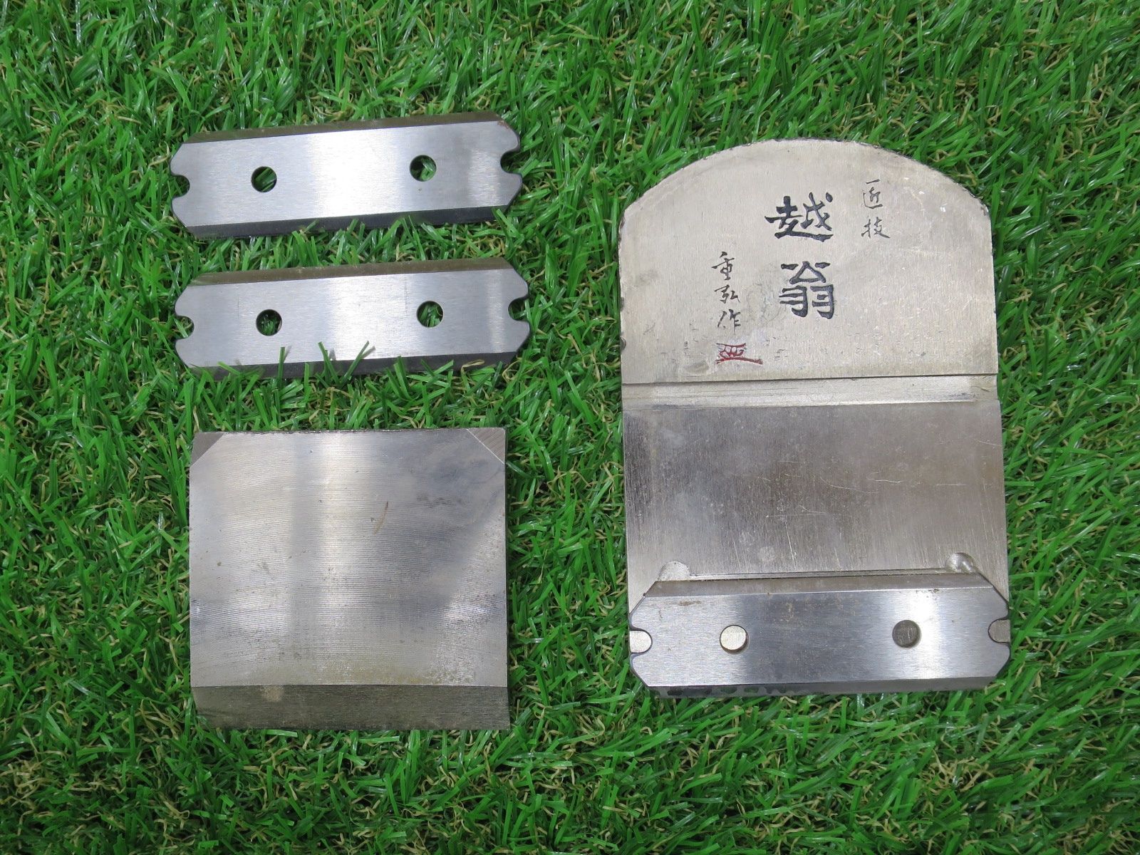 ナシモト工業 越翁 重弘作 超仕上替刃式鉋 65mm 寸六 未使用品