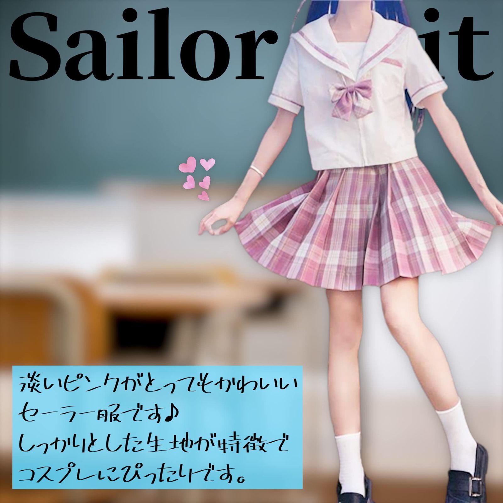 ピンク コスプレ 半袖セーラー服 女子高生 制服 可愛い - 同人誌