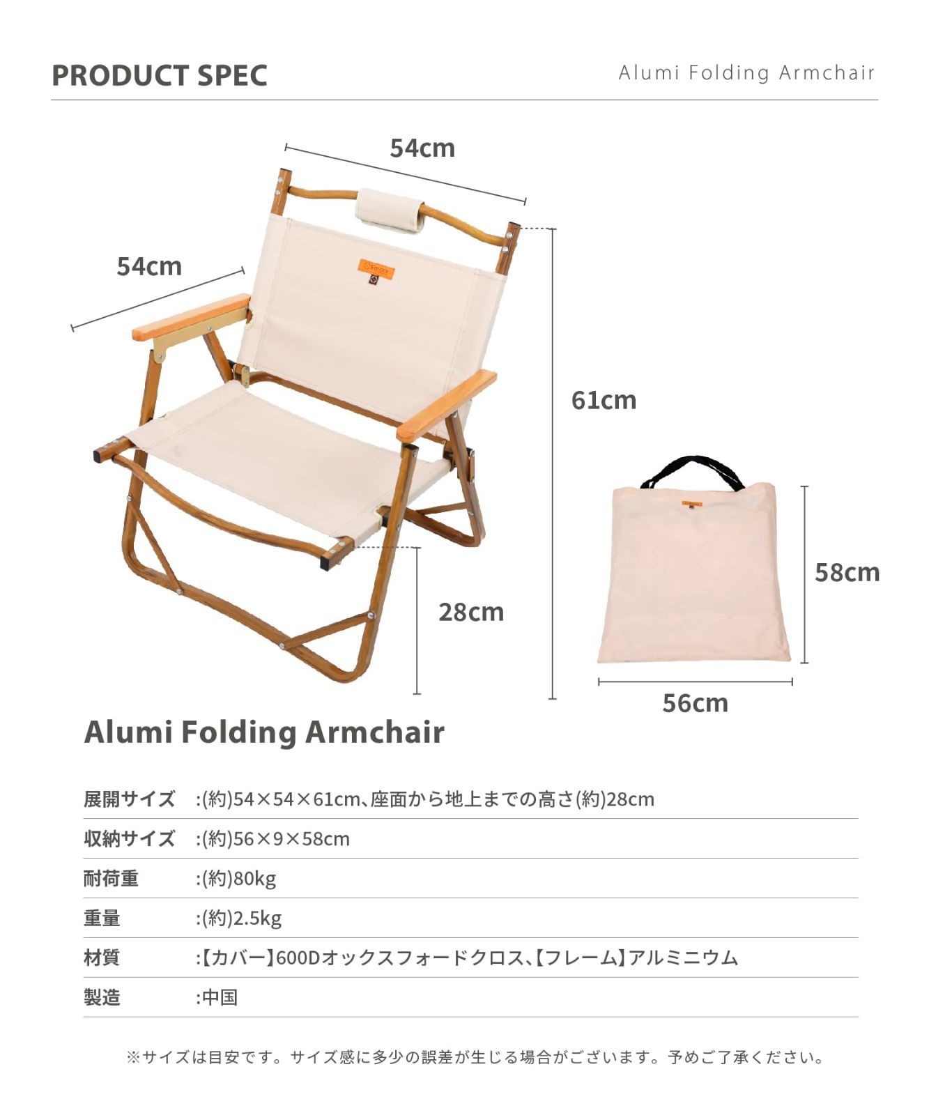 アウトドア おしゃれ