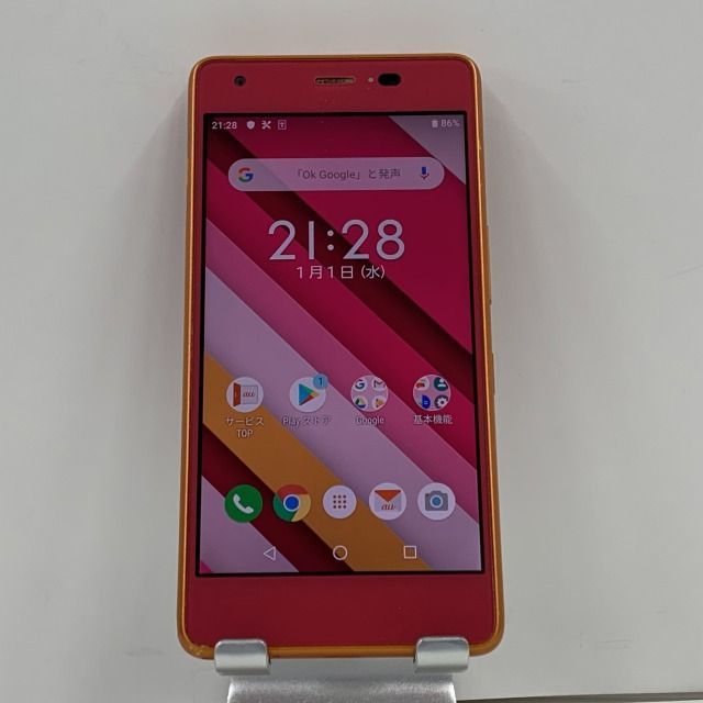 Qua Phone QZ KYV44 au カシスピンク 送料無料 本体 本体 n06904