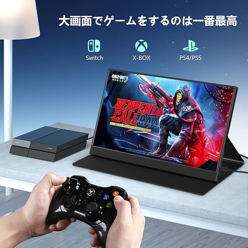  LivElect モバイルモニター 15 6インチ 1920 1080 モバイルディスプレイ ポータブルモニター IPS液晶パネル 非光沢画面 薄型 軽量 マグネット保護カバー付き USB Type C ミニHDMI PS 4 XBOX Switch 周辺機器 Wii