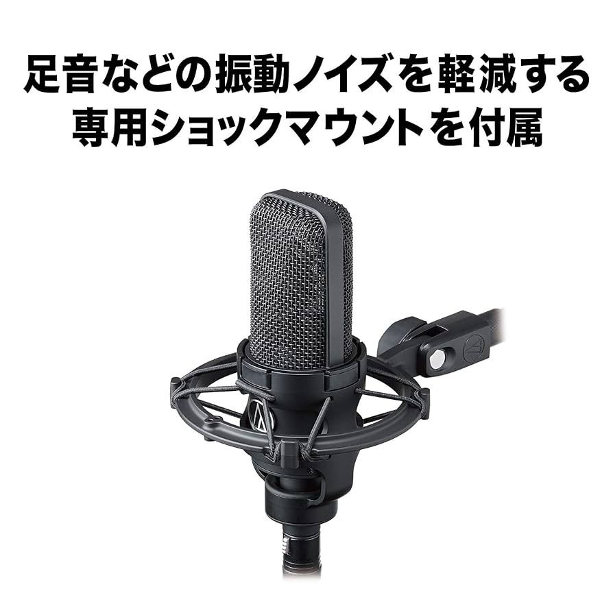 ファッションサイト WJ19 オーディオテクニカ AT4040 コンデンサーマイク XLR 1インチ大口径ダイアフラム