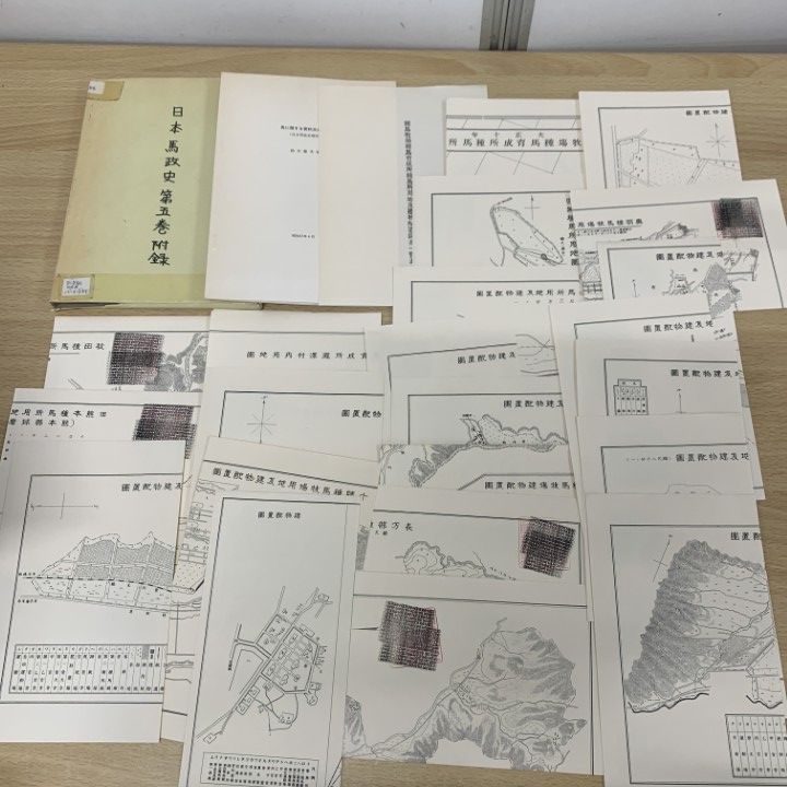 稀覯本　日本鉱業誌　上下揃　明治百年史叢書　原書房　除籍本 稀覯本 日本鉱業誌 上下揃 明治百年史叢書 原書房 除籍本