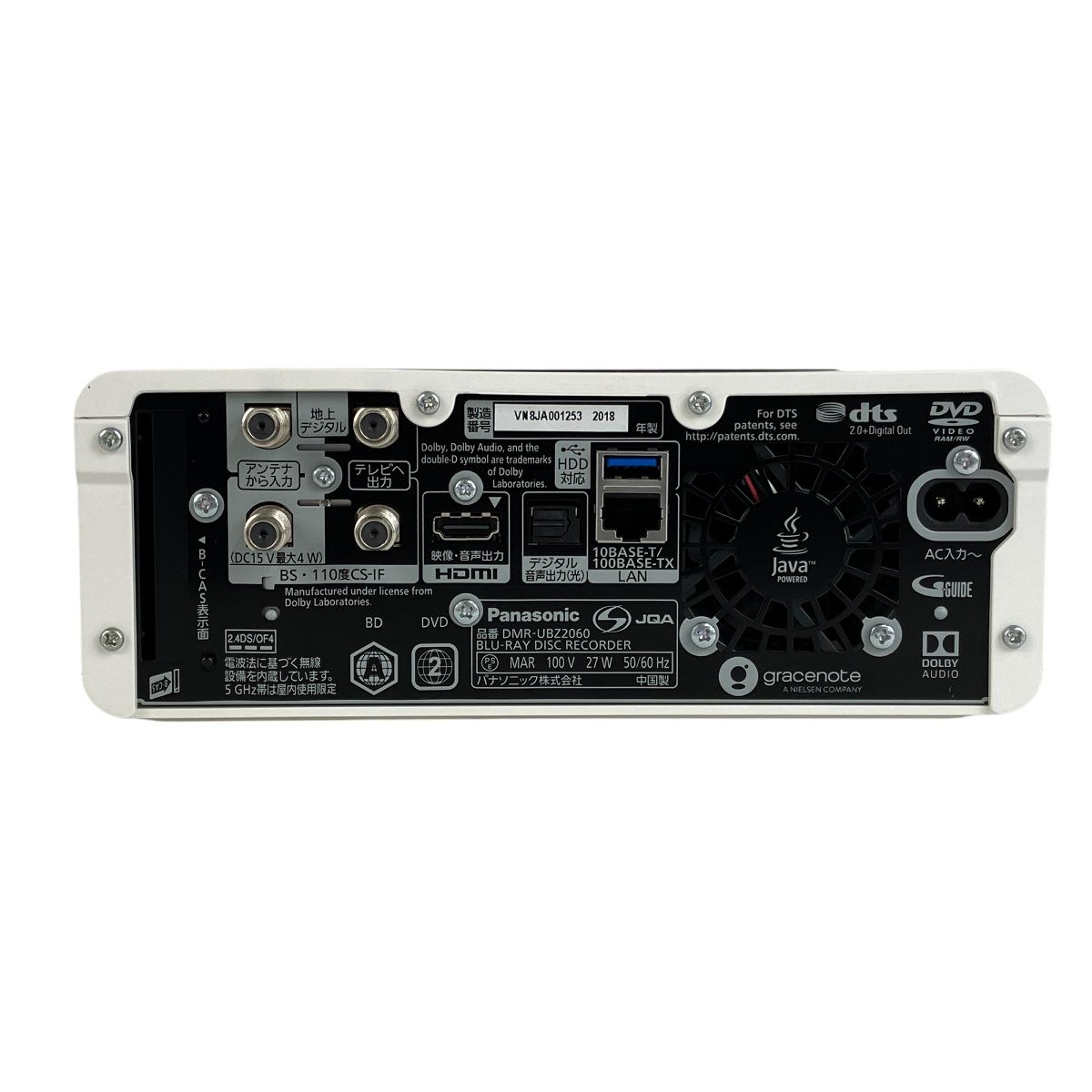Panasonic DMR-UBZ2060 パナソニック おうちクラウド DIGA