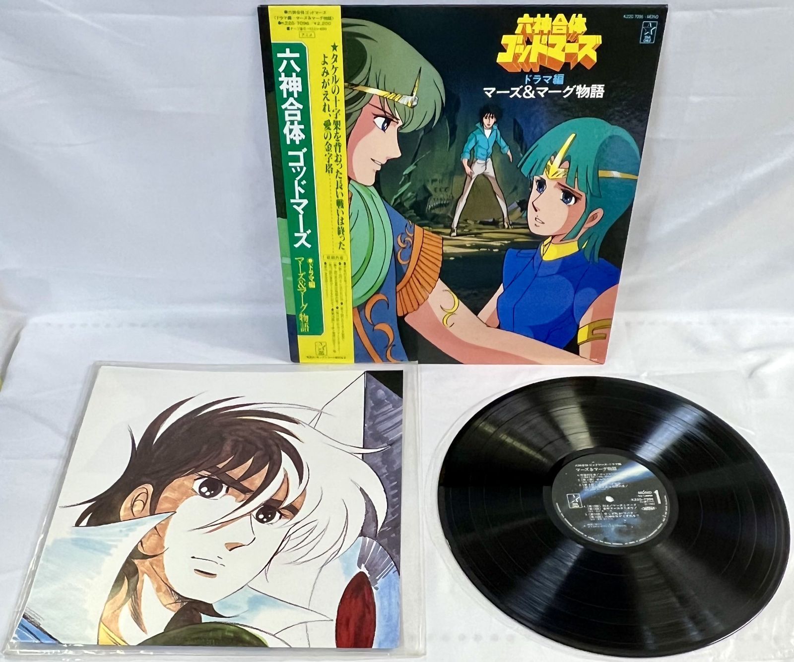 LP レコード 六神合体ゴッドマーズ 5種セット まとめ売り - メルカリ