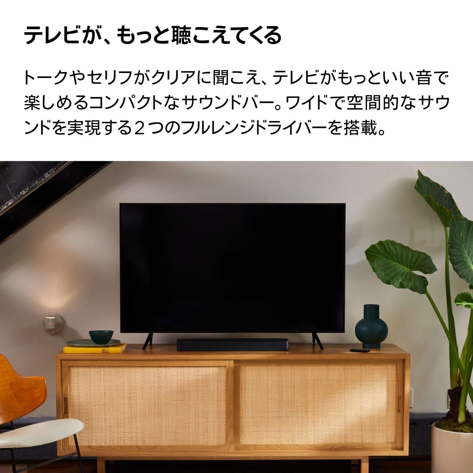 Bose