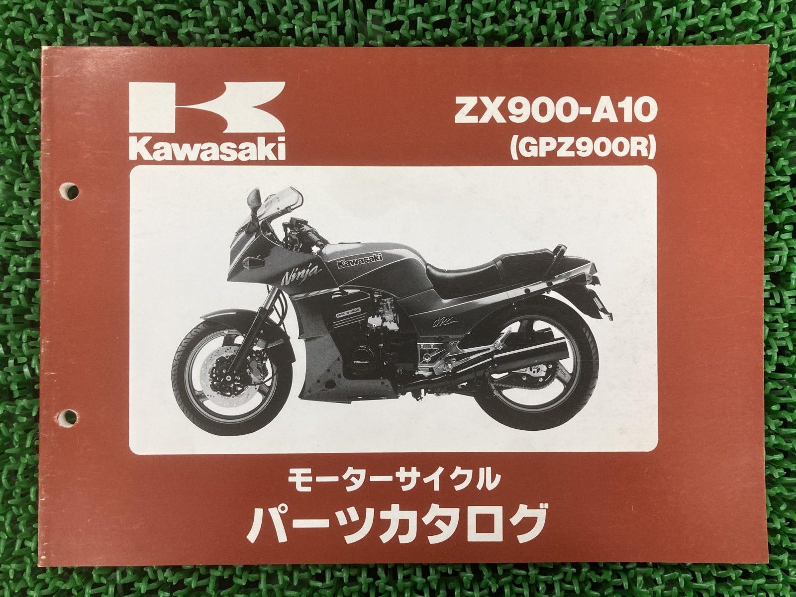 GPZ900R パーツリスト 英語版 カワサキ 正規 中古 バイク 整備書 ZX900