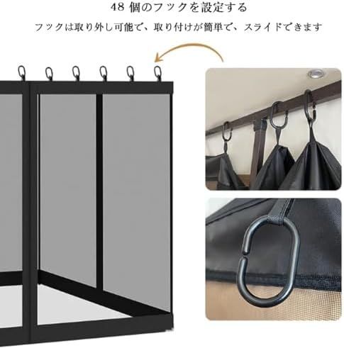 蚊帳 タープテント用