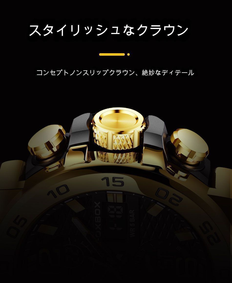 腕時計 ウォッチ アナログ Foxbox 黒金 ブラックゴールド カジュアル