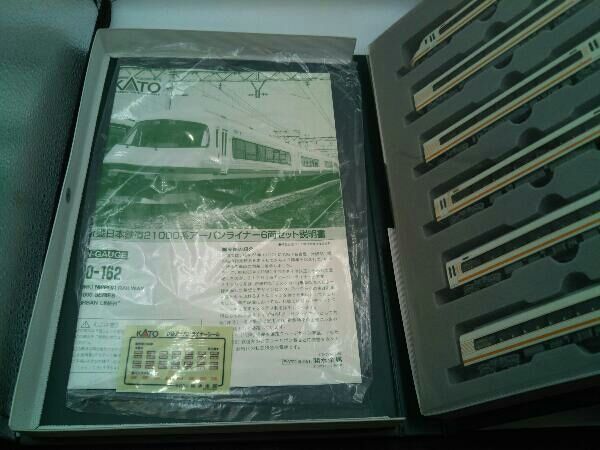 Nゲージ KATO 10-162 近鉄21000系電車 アーバンライナー 6両