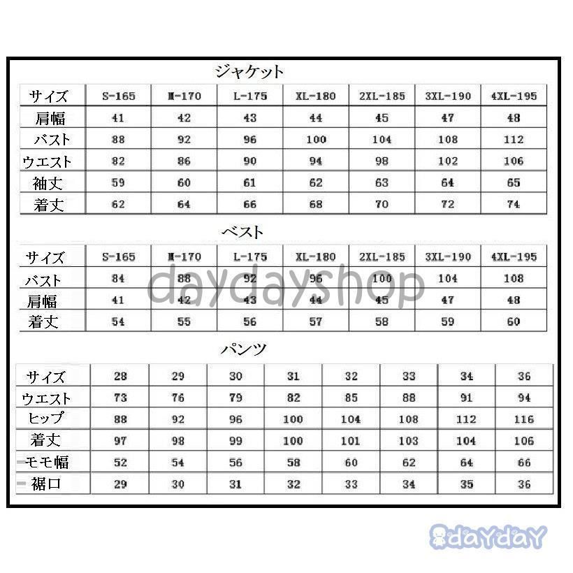 ビジネス 結婚式