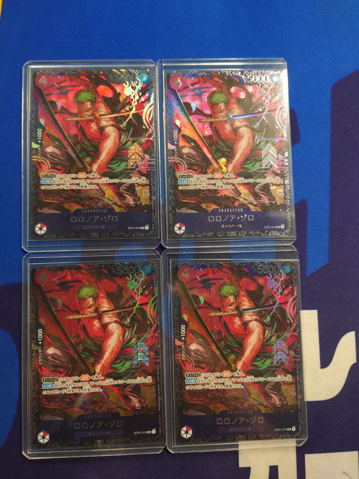 ロロノア・ゾロST21-015 4枚SET フラシベスト8景品未開封 【公式通販】