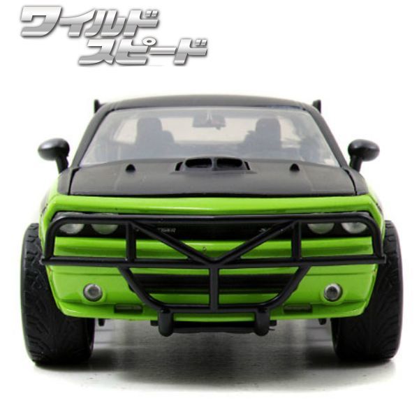 SRT8 OFF-ROAD