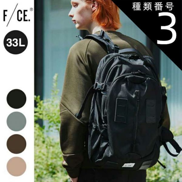 F/CE. 950トラベルBP33Lブラック バックパック F/CE. （エフシーイー