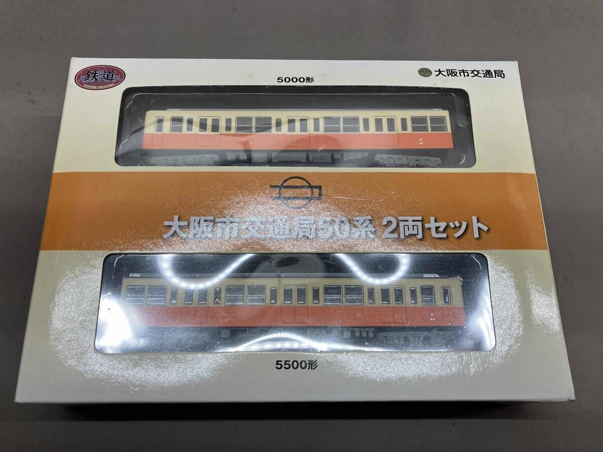 鉄道コレクション　大阪市交通局50系 2両セット　地下鉄中央線開業50周年記念 Amazon | 鉄コレ 地下鉄中央線開業50周年記念 大阪市交通局 20系