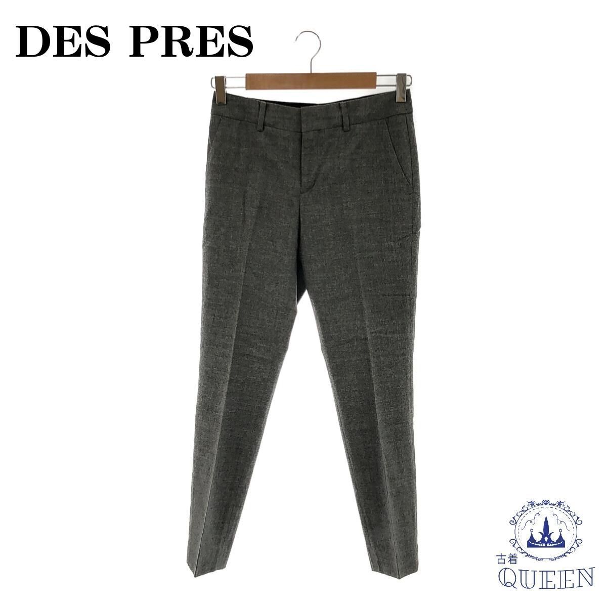 ☆美品☆ DES PRES デプレ パンツ スラックス レディース グレー