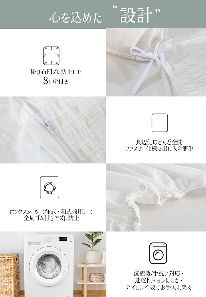 ソフト肌触り ベッドカバーセット