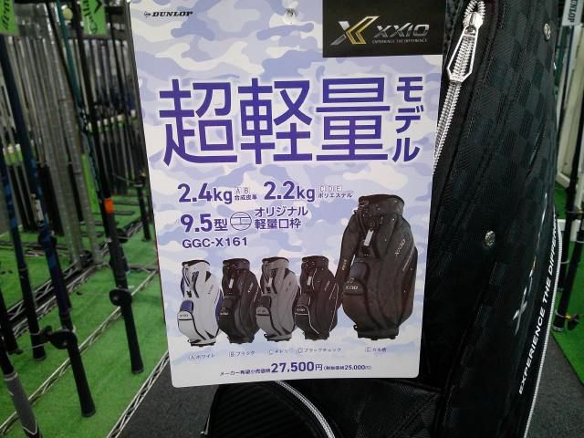 XXIO ゼクシオ キャディバッグ メンズ 超軽量 9.5型 4分割 軽量