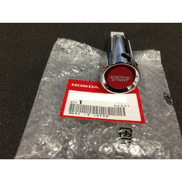 ★ホンダ純正新品★S2000 AP1 AP2 エンジンスタートスイッチ プッシュスイッチ