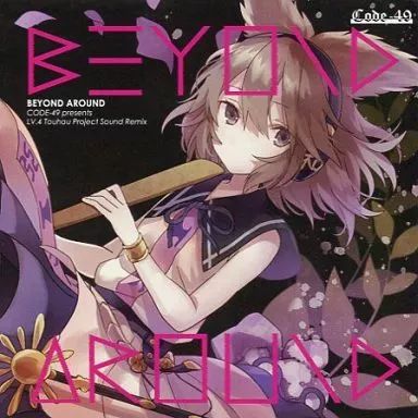 中古】同人音楽CDソフト BEYOND AROUND / CODE-49 - メルカリ