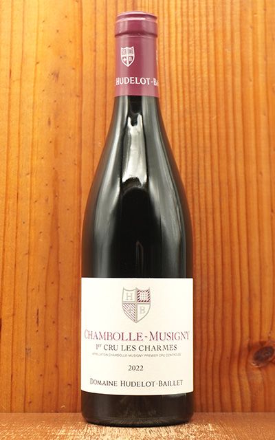 シャンボール 人気 ミュジニー プルミエ クリュ 一級 レ シャルム 2022