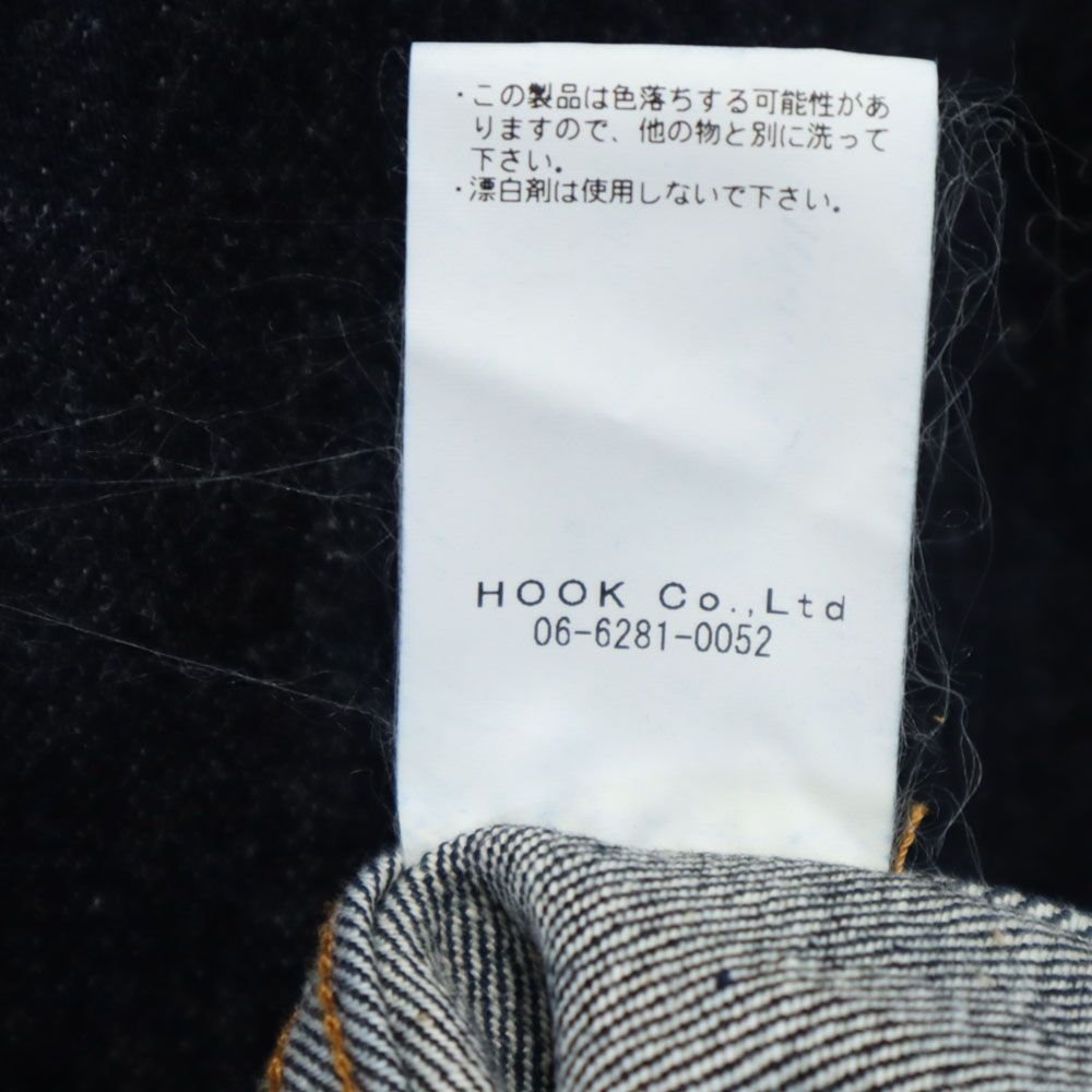 児島ジーンズ 日本製 デニム ジャケット M ネイビー KOJIMA GENES OVER