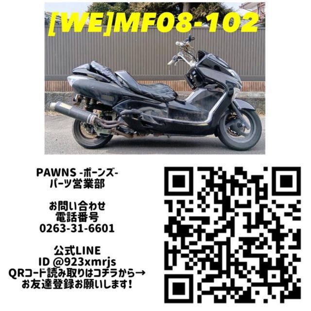 HONDA フォルツァZ