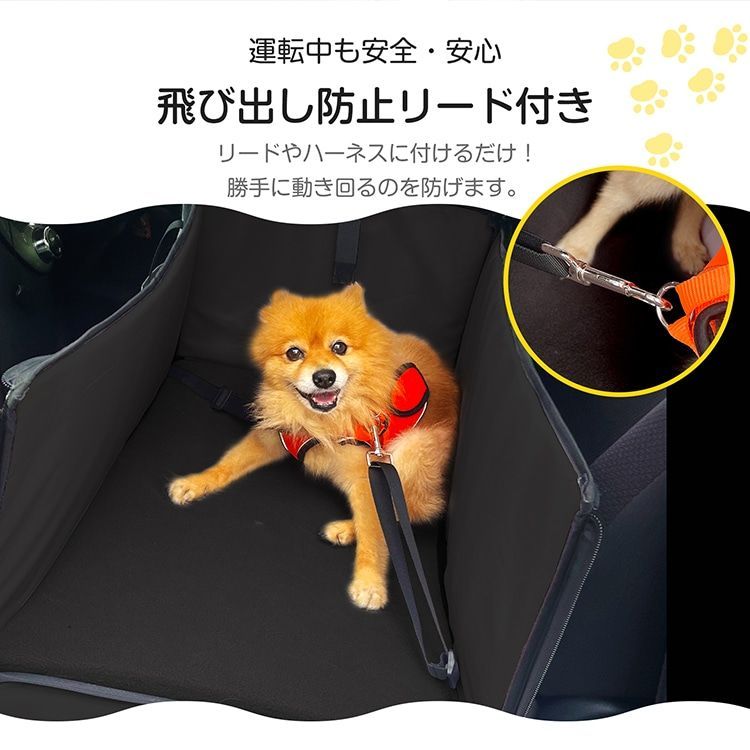 飛び出し防止リード付き