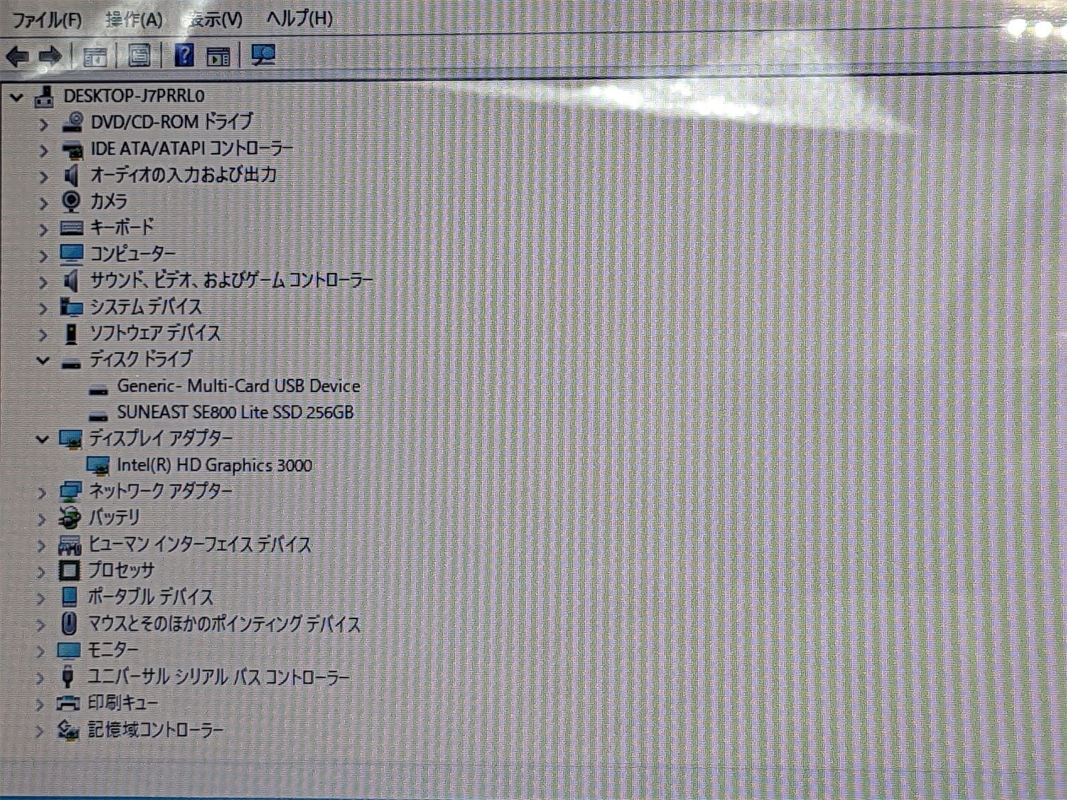 送料無料 保証付 新品SSD 15.6型 ノートパソコン TOSHIBA T451/46EBK