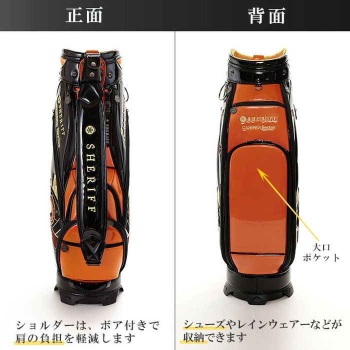SHERIFF シェリフ SCA-010 カジノシリーズ キャディバッグ 9.5型