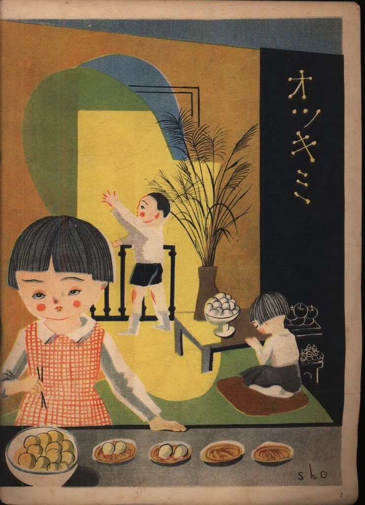 戦前1935年発行の児童雑誌『コドモノクニ』の大型附録『世界動物地図』　東京社 戦前1935年発行の児童雑誌『コドモノクニ』の大型附録『世界動物