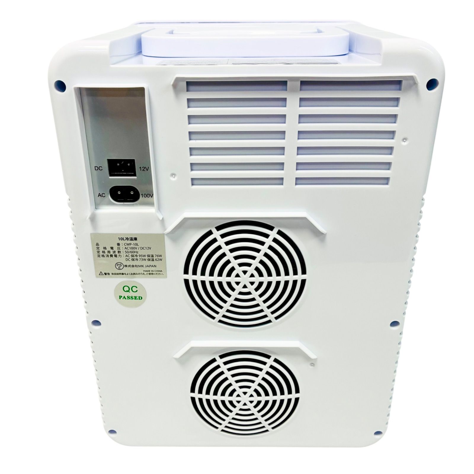 コカコーラ 保冷温庫 HC-2011 14L キャンプ BBQ楽天市場】コカ・コーラ