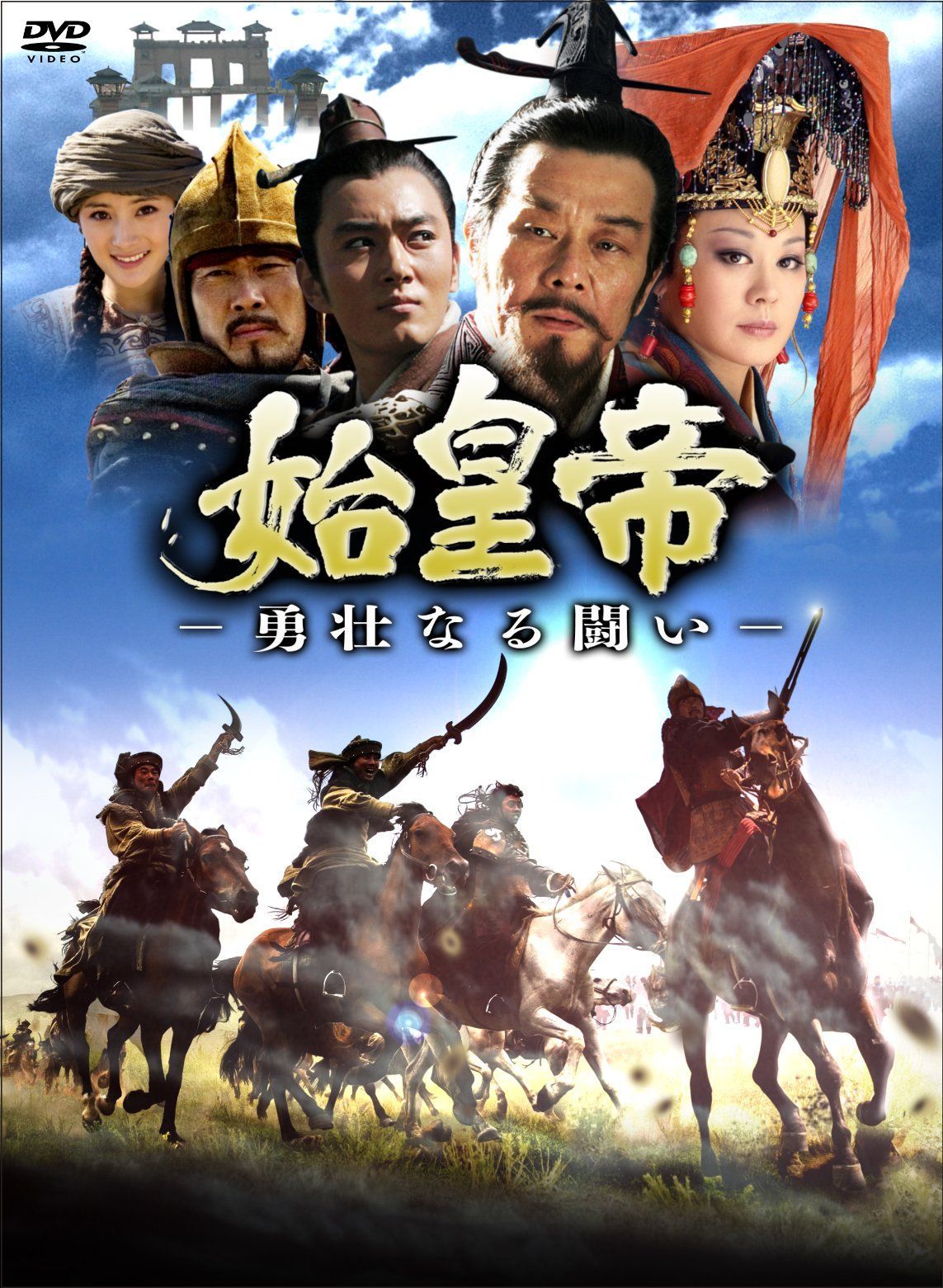 Amazon.com: NHK大河ドラマ風林火山第六巻[DVD] : 電影和電視