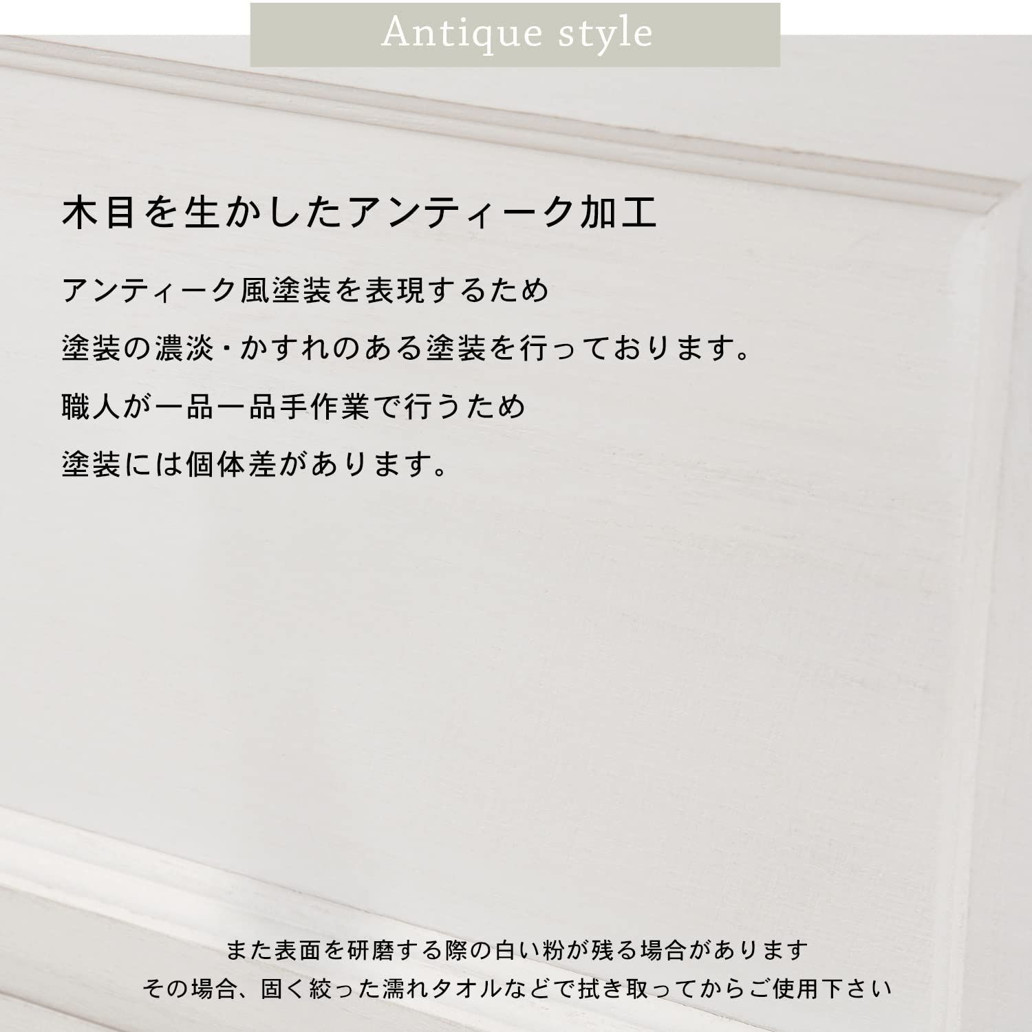 ナチュラルホワイト ワイド チェスト シャビーテイスト 萩原 MCH-5276NAW WWW_KANDAIZUMI_COM