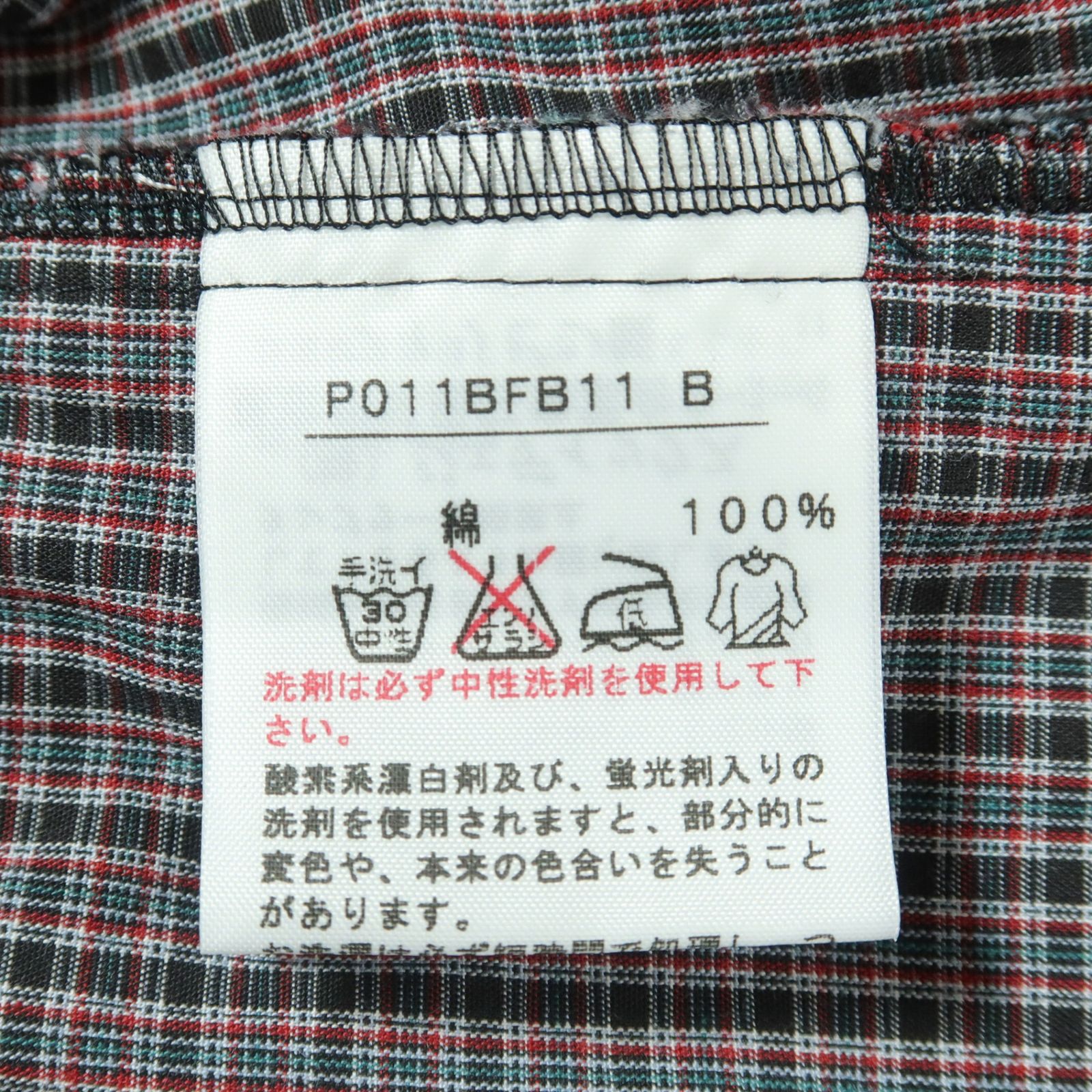 【美品】売れ筋商品|||ピンクハウス★かぶせ段々フリル♪ブラウス 赤×黒系 前開き オリジナルチェック♪ゆったりフォルム♪z13915 美品】ピンクハウス☆かぶせ段々フリル♪ブラウス 赤×黒系 前