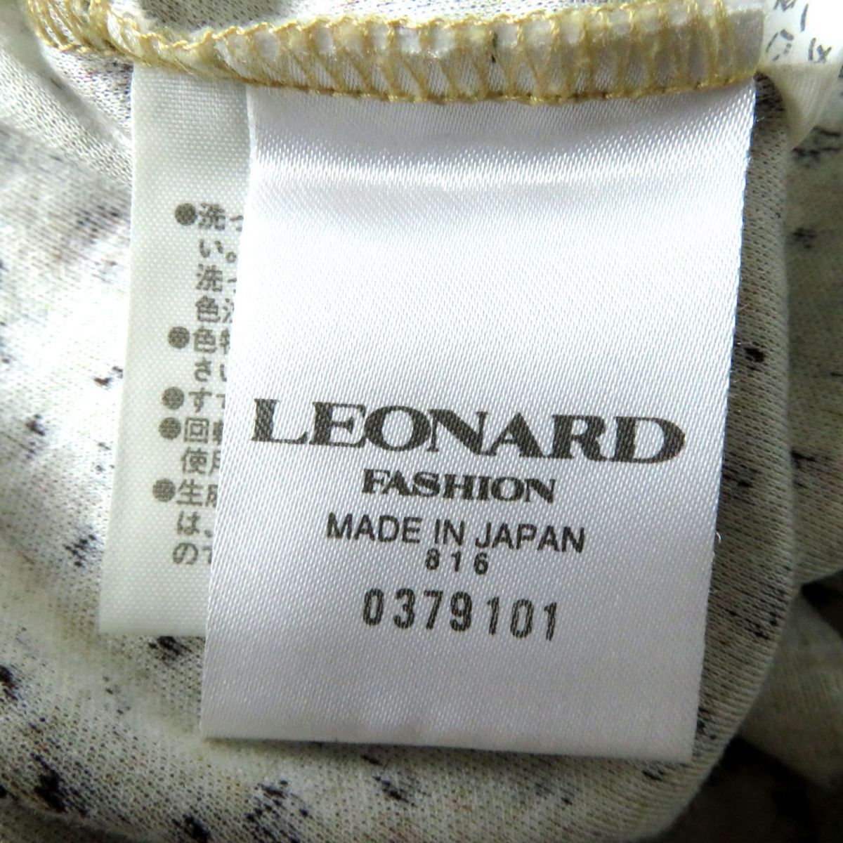 極美品◎日本製 LEONARD FASHION レオナール ファッション 0379101